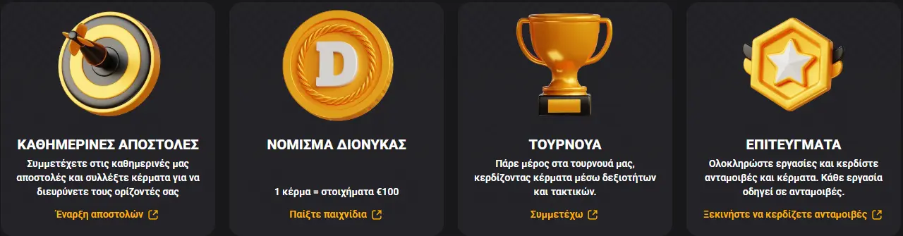 Dionyx Casino