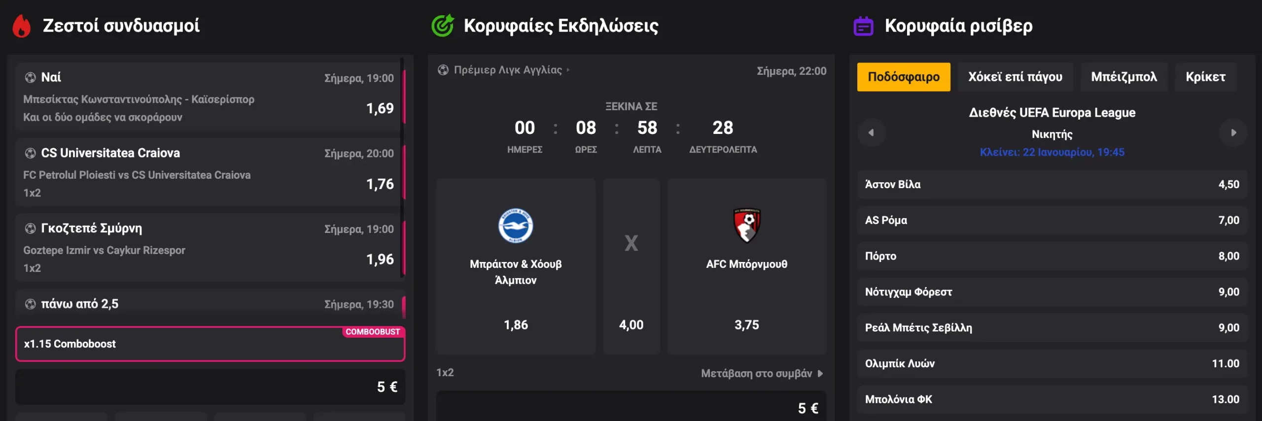 Dionyx Live Betting