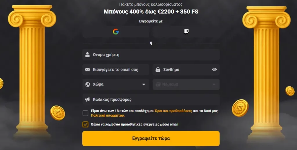 Dionyx Casino Login